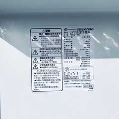 ⭐️2020年製⭐️ 洗濯機/冷蔵庫★★本日限定♪♪新生活応援セール⭐️　