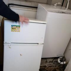 洗濯機、冷蔵庫！