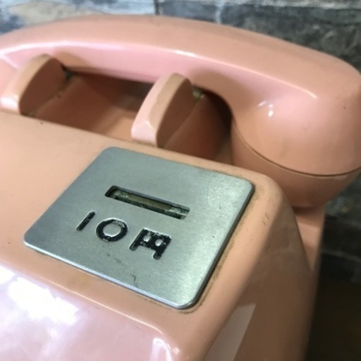 ピンクの電話　鍵付き　ダイヤル式　昭和レトロ　公衆電話　配線付き　福岡市南か　クラシック　ヴィンテージ