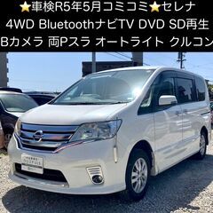 総額29.9万円★車検R5年5月★4WD★PスラPスタ★ナビTV...