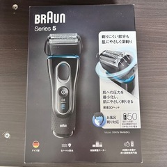 【訳あり新品】電気シェーバー　BRAUN series 5