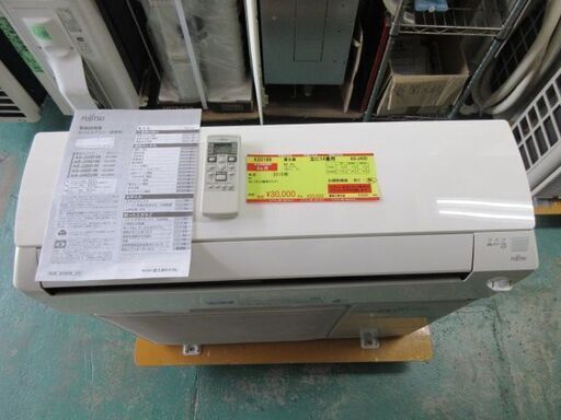 K03189　富士通　中古エアコン　主に14畳用　冷4.0KW／暖5.0KW