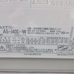 K03189 富士通 中古エアコン 主に14畳用 冷4.0KW／暖5.0KW
