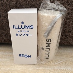 【お話し中】新品　ILLUMS  オリジナルタンブラー　330ml 