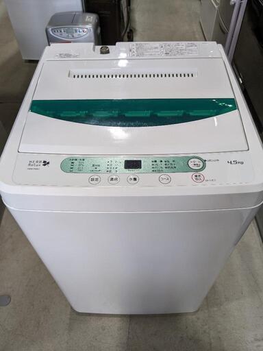 YAMADA　4.5kg全自動洗濯機　YWM-T45A1 2014年製