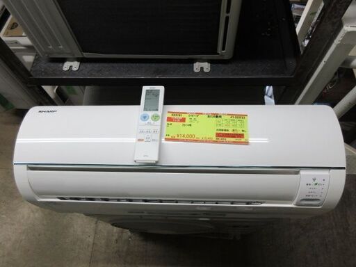 K03191　シャープ　中古エアコン　主に6畳用　冷2.2kw／暖2.2kw