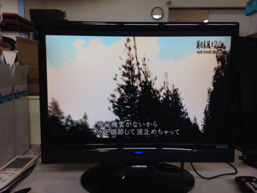 ◯19型 液晶テレビ リモコン付き 2010年製