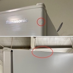 Panasonic 大型冷蔵庫 6ドア NR-FVF460-W