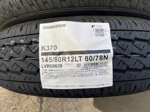 残り1セット！新品交換工賃込み4本セット！145/80R12LT 80/78N 夏用