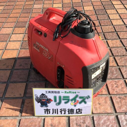 ホンダ EU9i インバーター発電機【リライズ市川行徳店】【店頭 ホンダ EU9i インバーター発電機【リライズ市川行徳店】【店頭