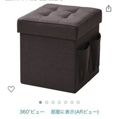 【新品】山善 リビング収納スツール ブラウン オットマン