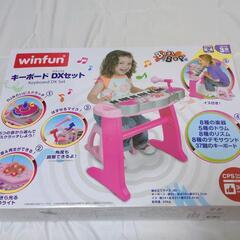 【新品未開封】キーボードDXセット　winfun