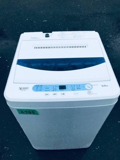 ✨2020年製✨2743番 ヤマダ電機✨全自動洗濯機✨YWM-T50G1‼️