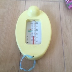 コンビ　赤ちゃんベビーバス用温度計