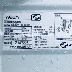✨2020年製✨2745番 AQUA✨全自動電気洗濯機✨AQW-GS50H‼️