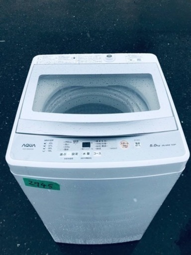 ✨2020年製✨2745番 AQUA✨全自動電気洗濯機✨AQW-GS50H‼️