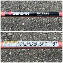 ZENOAH ゼノア 草刈機 BCZ265 刈払機 両手ハンドル エンジン 農業機械 D