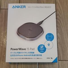 ワイヤレス充電器　anker PowerWave 15 Pad
...