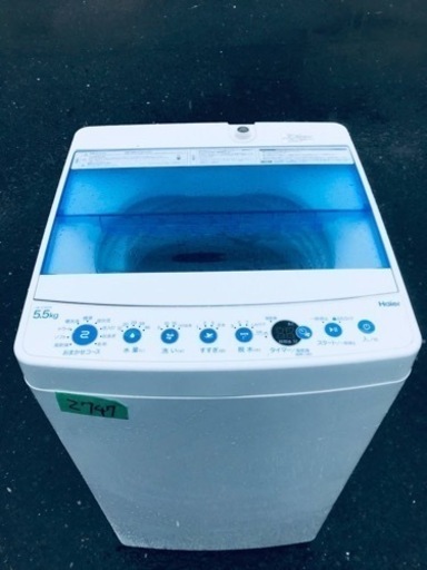 ✨2020年製✨2747番 ハイアール✨電気洗濯機✨JW-C55FK‼️