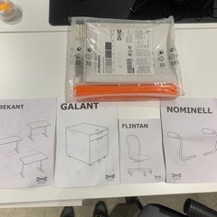 商談中）IKEA オフィスデスク3点まとめ ×2セット