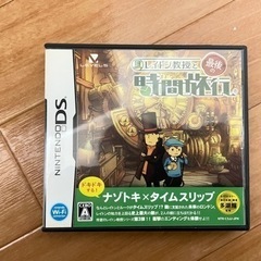 レイトン教授の中古が安い 激安で譲ります 無料であげます ジモティー