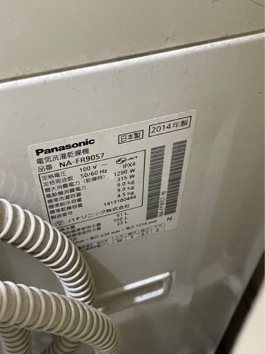 本日ラスト掲載  Panasonic 乾燥付き洗濯機 9キロ