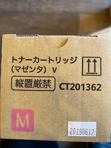 ゼロックス 　プリンタートナー純正（未使用）お譲りします