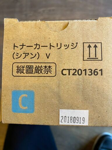 ゼロックス 　プリンタートナー純正（未使用）お譲りします