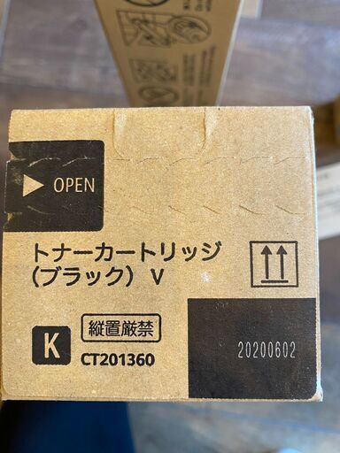 ゼロックス 　プリンタートナー純正（未使用）お譲りします