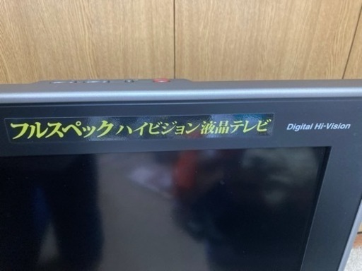 AQUOS 液晶テレビ