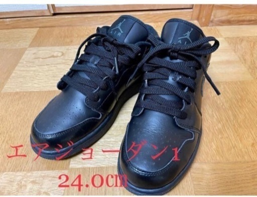 NIKE エアジョーダン1 ロー 24cm