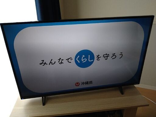 液晶テレビ43インチ | www.mekimi.co.il