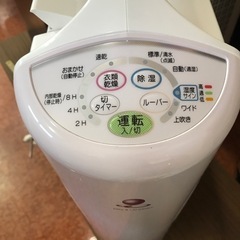 衣類乾燥除湿機　コロナ　2020年製