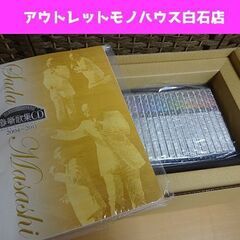 新品 さだまさし ステージトーク大全2 續噺歌集CD 2004～...