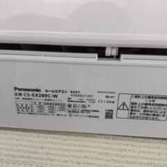 パナソニック10畳エアコン洗浄済み換気機能搭載