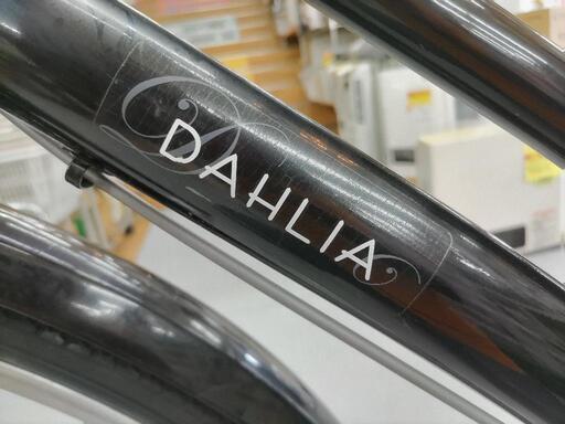 J004 普通自転車 DAHLIA LEDオートライト 27インチ
