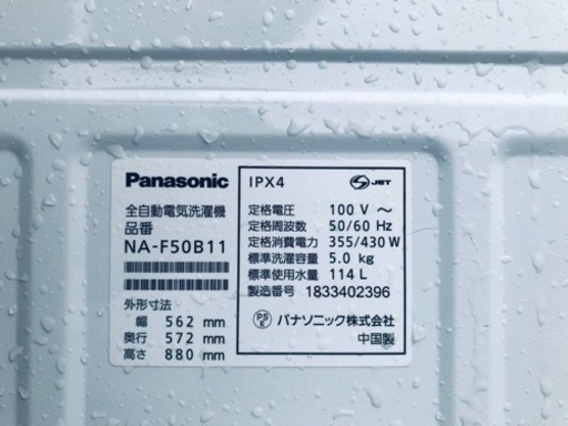 ✨2018年製✨2756番 Panasonic✨電気洗濯機✨NA-F50B11‼️