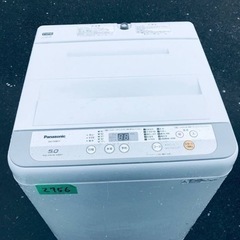 6394 HerbRelax YWMT45A1 ヤマダ電機 全自動電気洗濯機