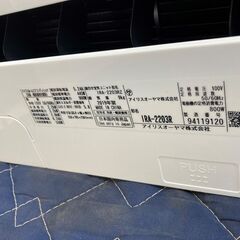 K8,IRA-2203R,アイリスオーヤマ,標準工事費込み,2019年式,6畳用,2.2