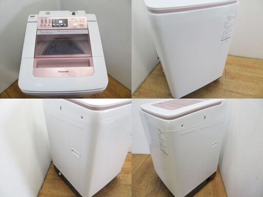 【京都市内方面配達無料】Panasonic 大容量8.0kg 洗濯機 HS03