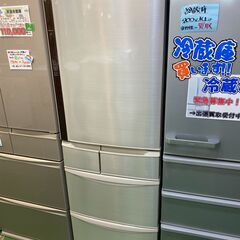愛品館八千代店】保証充実Panasonic2015年製426ℓ5ドア冷凍冷蔵庫NR-E431V-