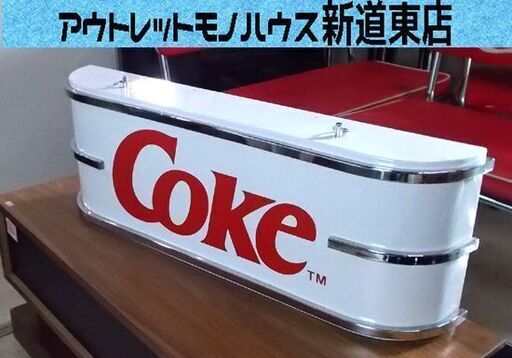 珍品 COKE ビルボードサイン 幅80cm 白 看板 壁掛 ホワイト コーク コカコーラ アメリカン雑貨 店舗 バー ガレージ 札幌市東区 新道東店