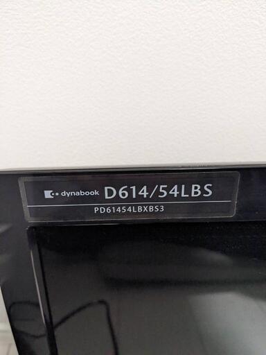 東芝ダイナブック　デスクトップパソコン