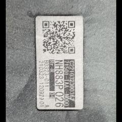 R3年 ステップワゴン モデューロX RP5 リアバンパー右側