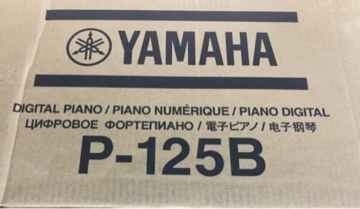 (17日まで) YAMAHA p-125B売ります。