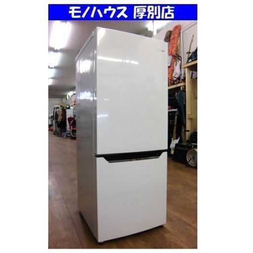 ハイセンス 2ドア 冷蔵庫 150L 2020年製 HR-D15C 白 ホワイト シンプル コンパクト 一人暮らし家族幌 厚別店