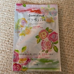 【新品未開封】HERBAL EXTRA リッチフェイシャルマスク...