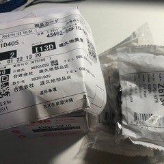 フロントハブベアリング　キャリィ