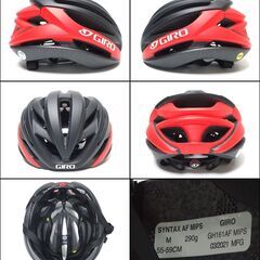 CC277 Giro SYNTAX MIPS AF(M) ヘルメット