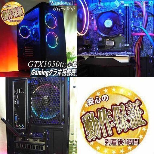 ☆虹蒼3連☆ハイパー無線 高FPSゲーミングPC】フォートナイト◎現品